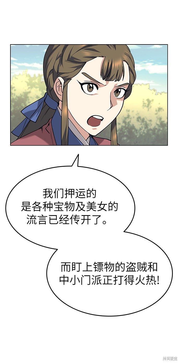 第 80 页