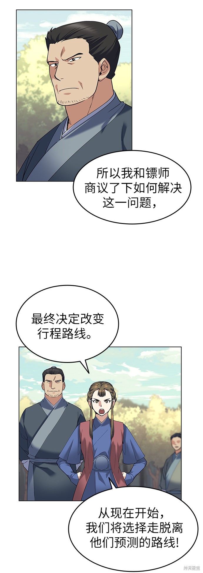第 81 页