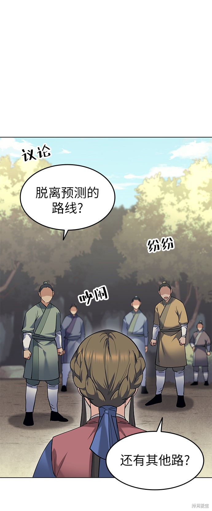 第 82 页