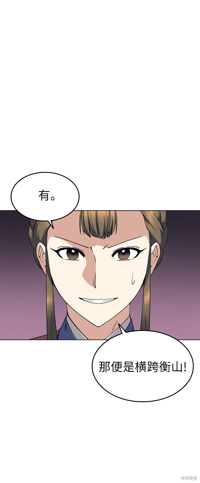 第 83 页