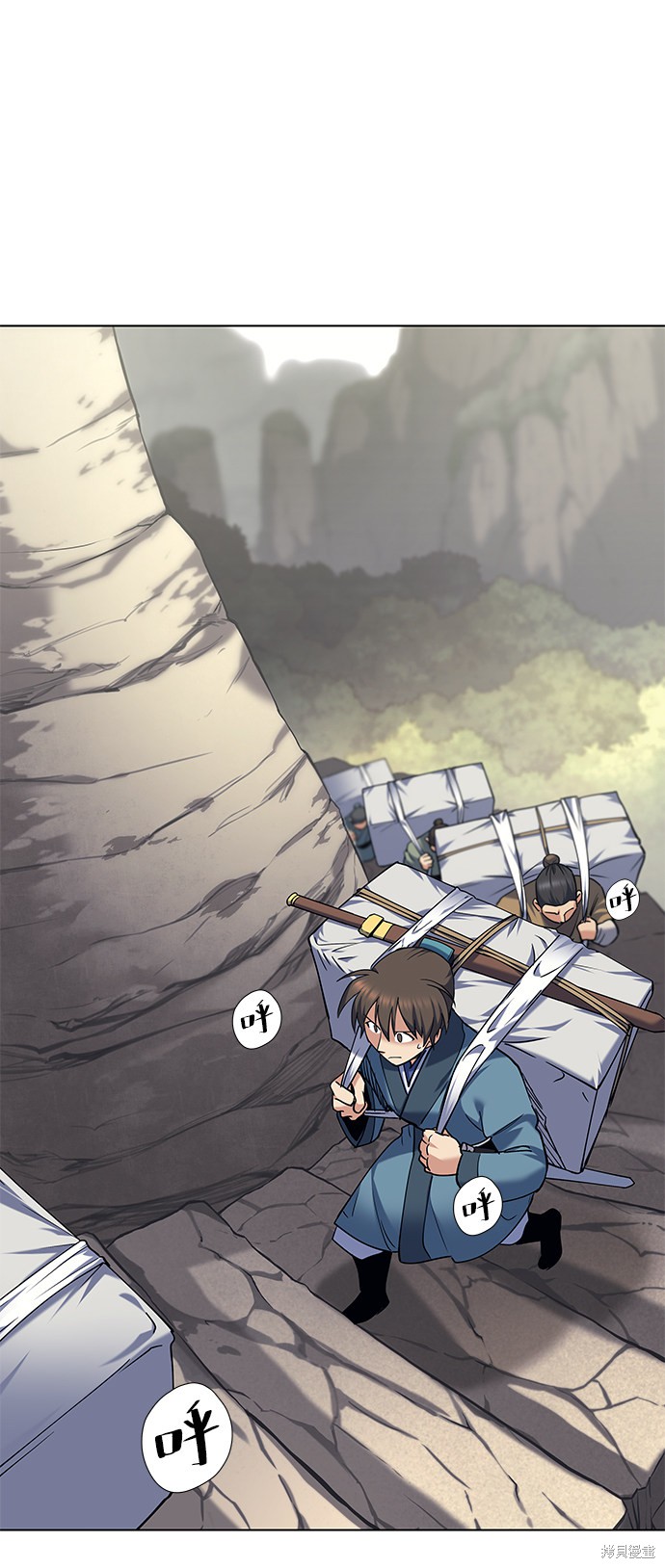第 86 页