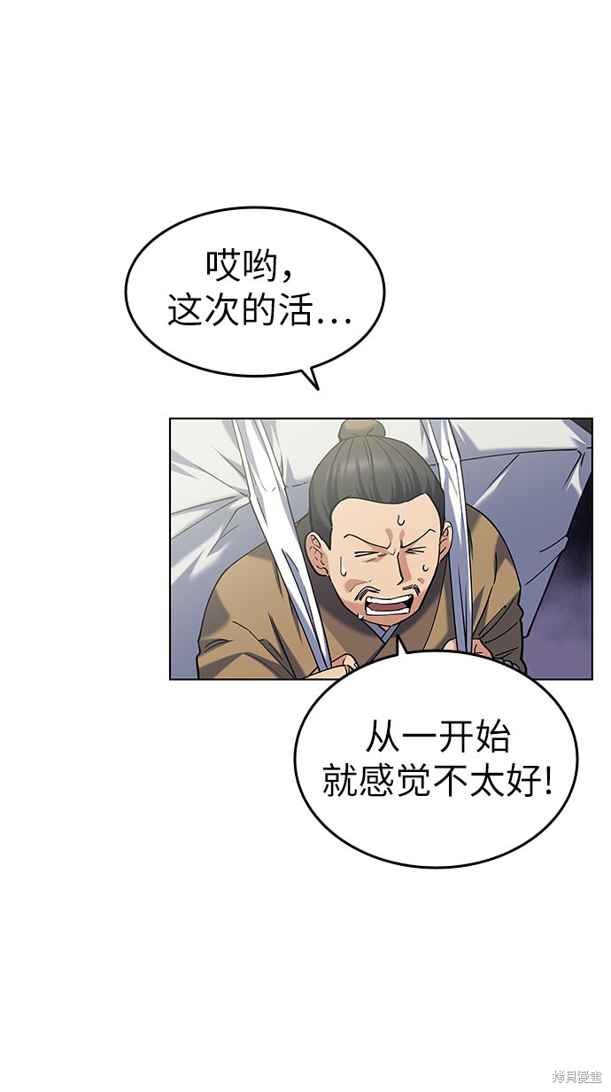 第 87 页