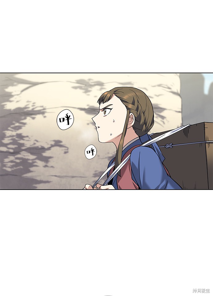 第 90 页