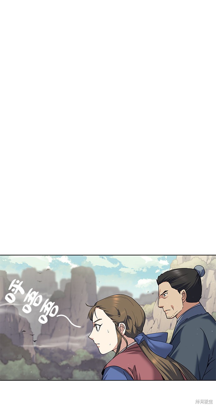 第 93 页