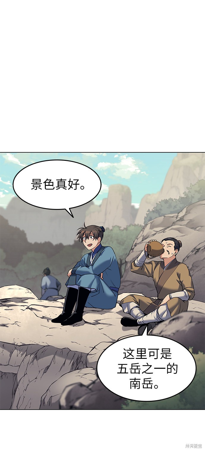 第 94 页
