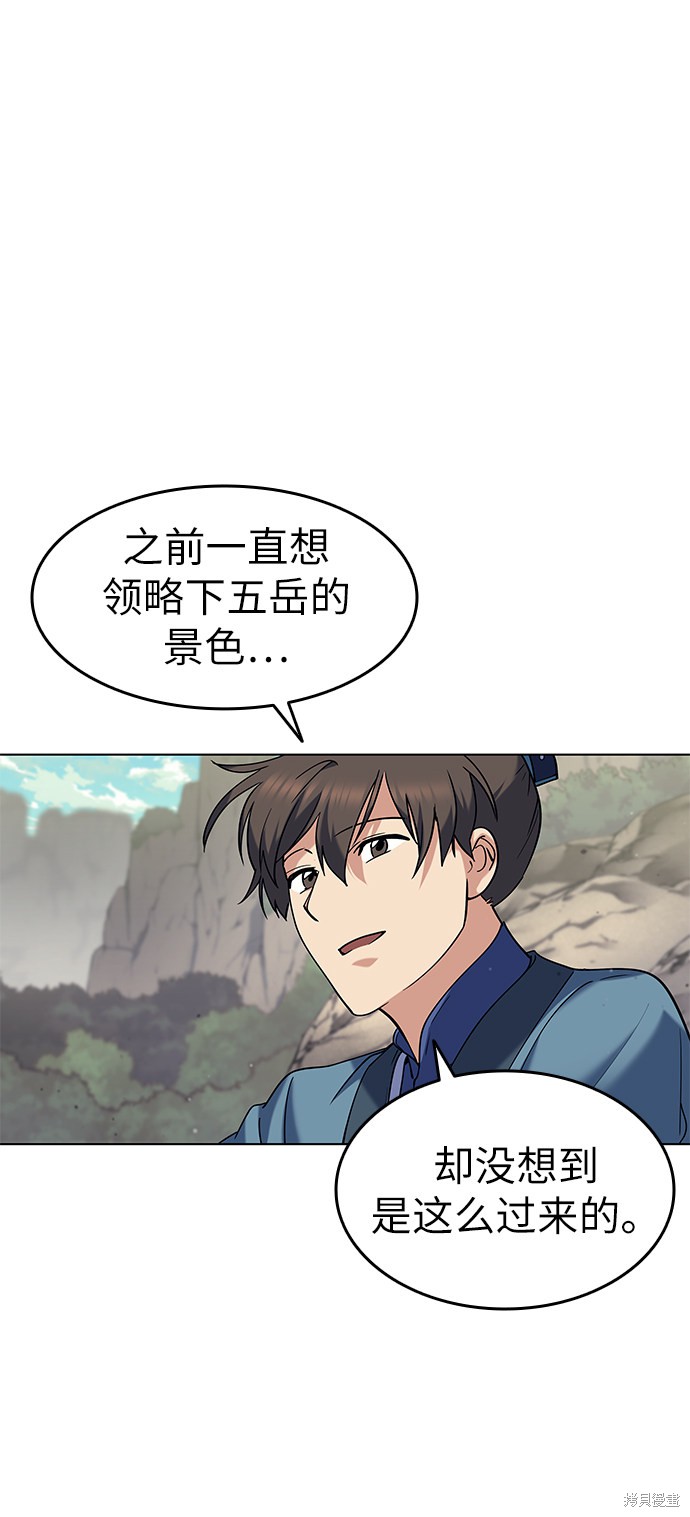 第 95 页