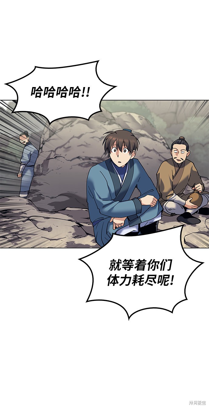 第 96 页