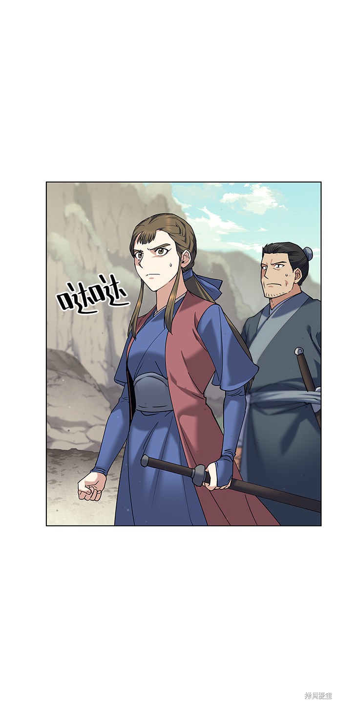 第 53 页