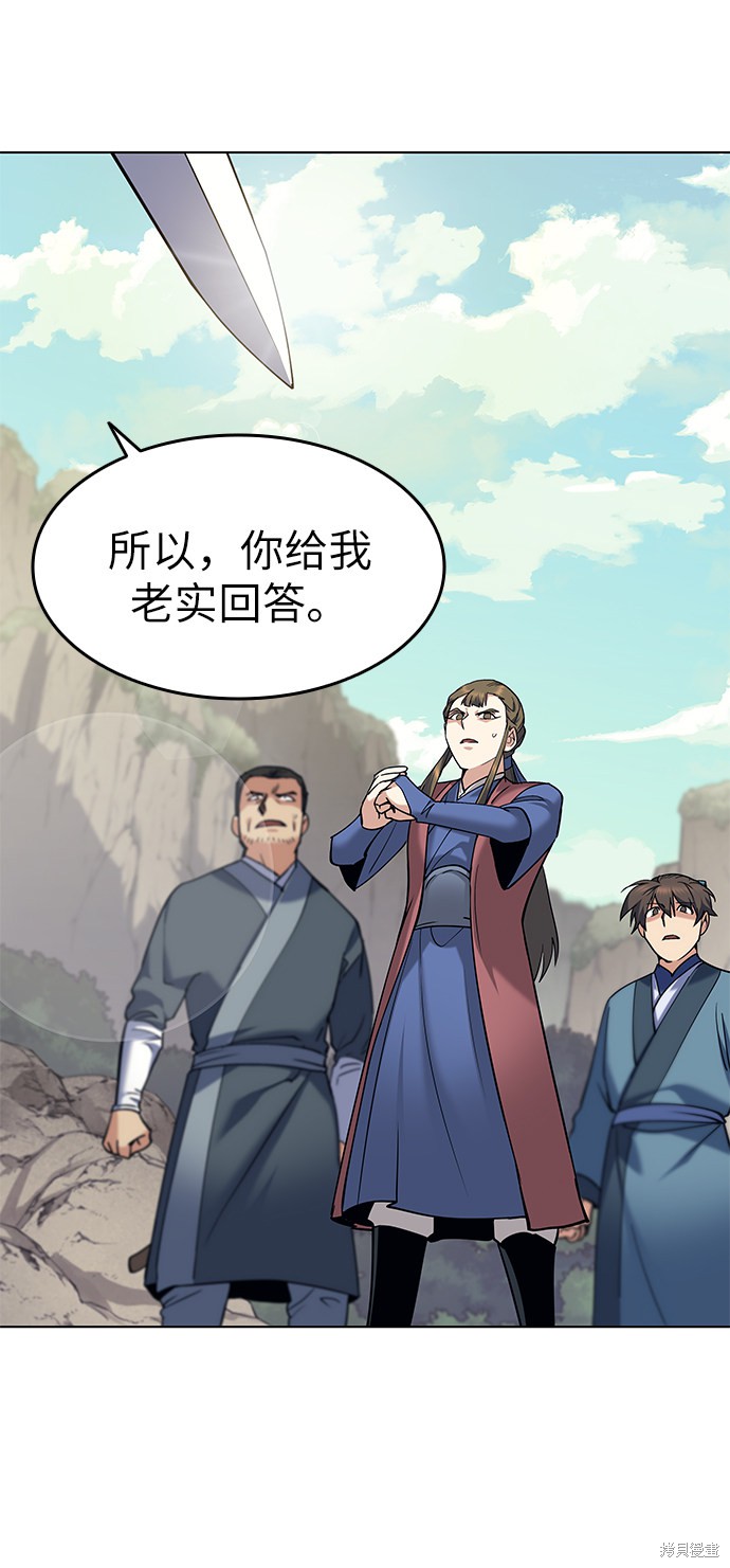 第 57 页