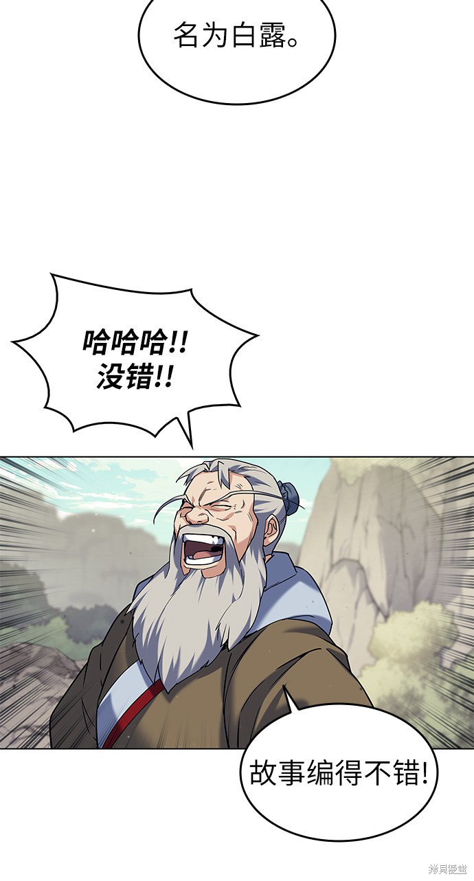 第 63 页