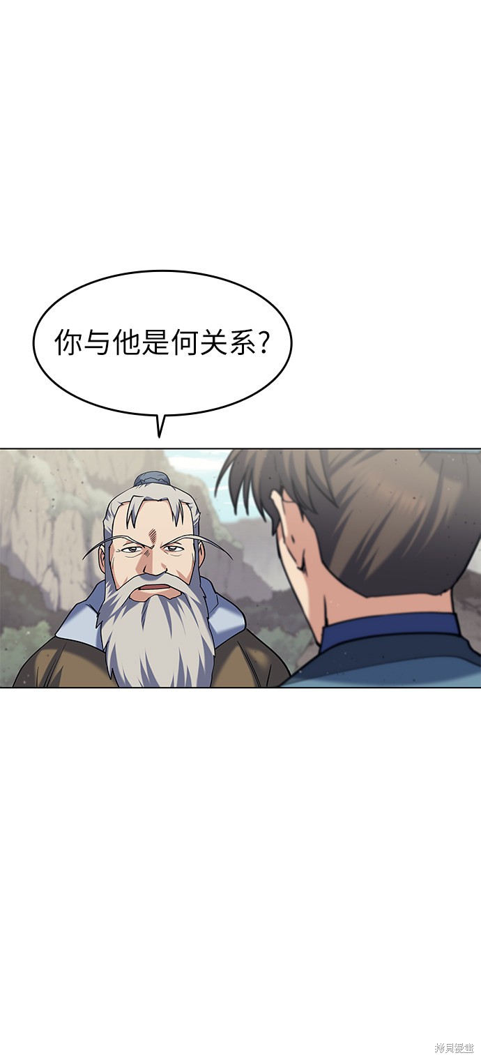 第 80 页
