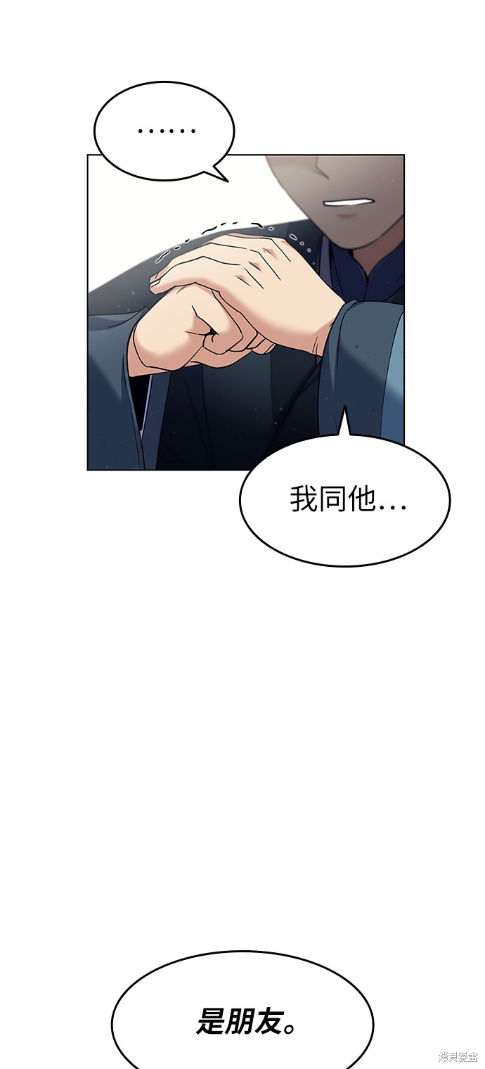 第 81 页