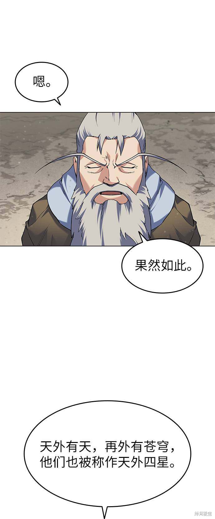 第 83 页