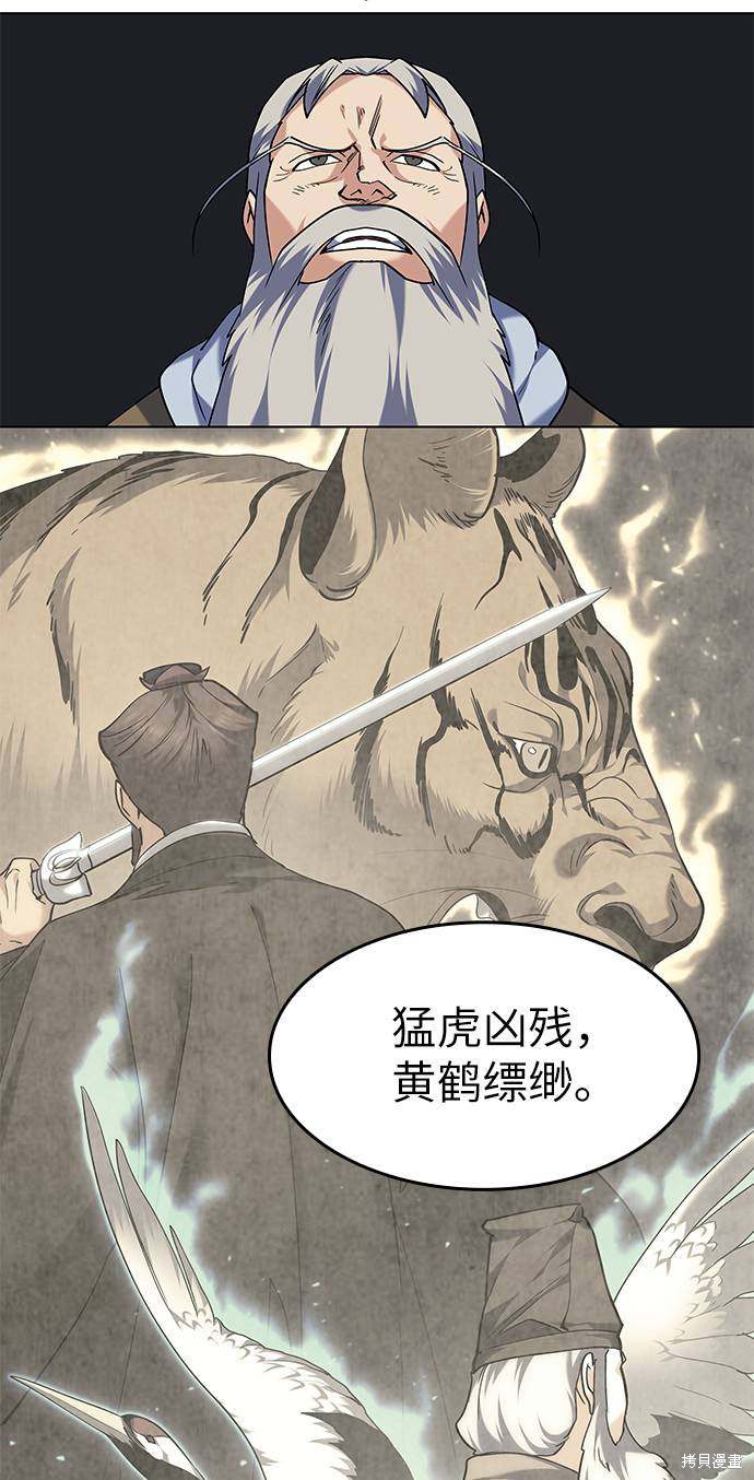 第 84 页