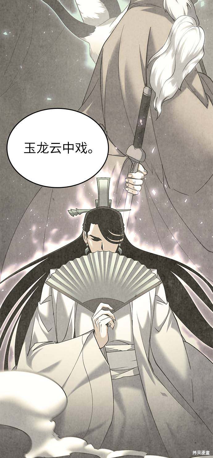 第 85 页