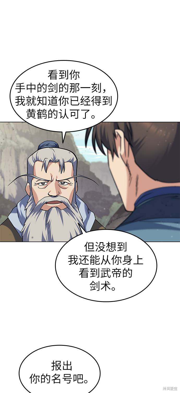 第 88 页