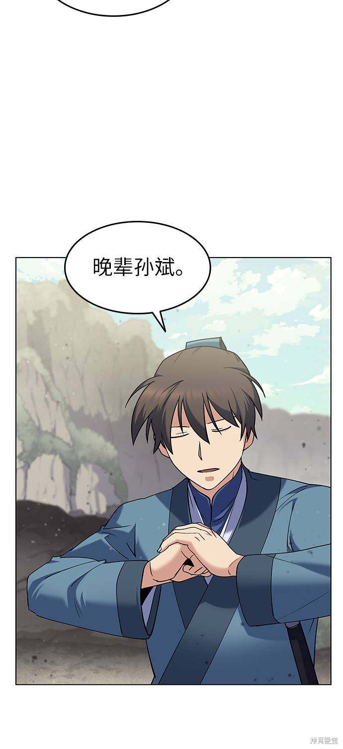 第 89 页