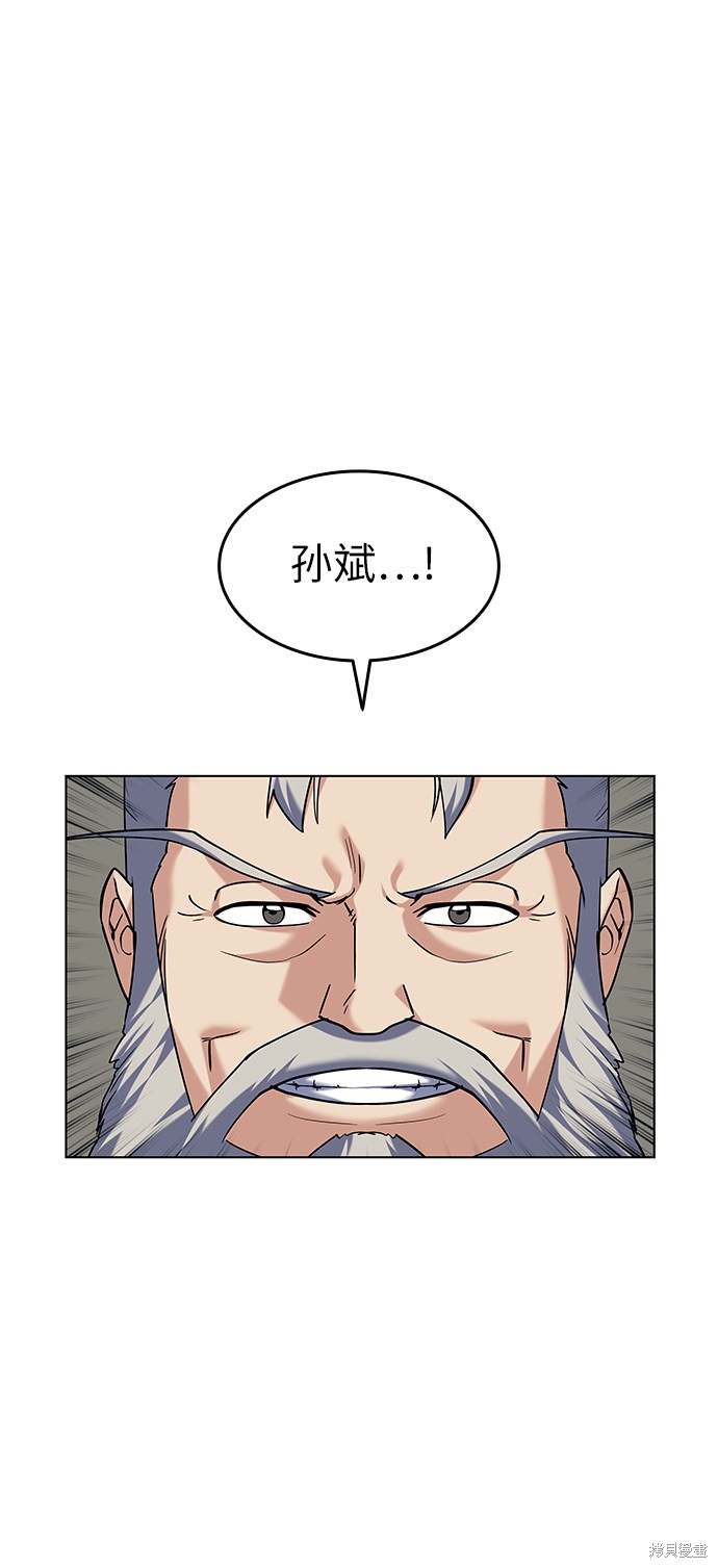第 90 页