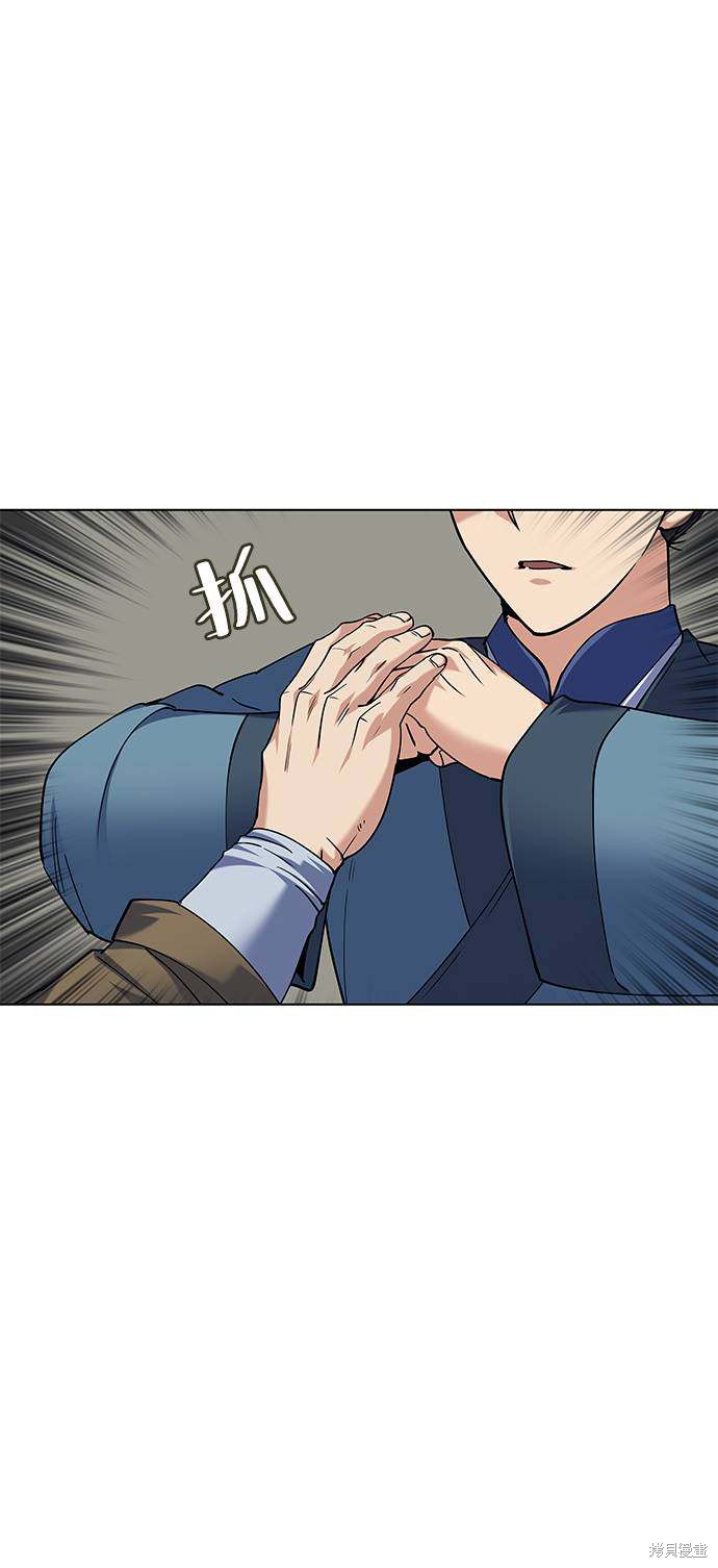 第 91 页