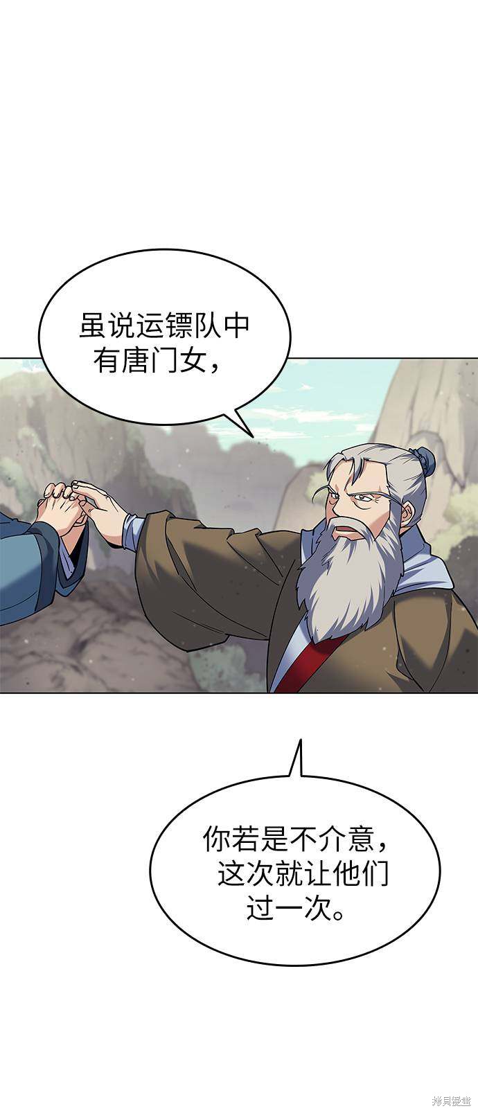 第 93 页