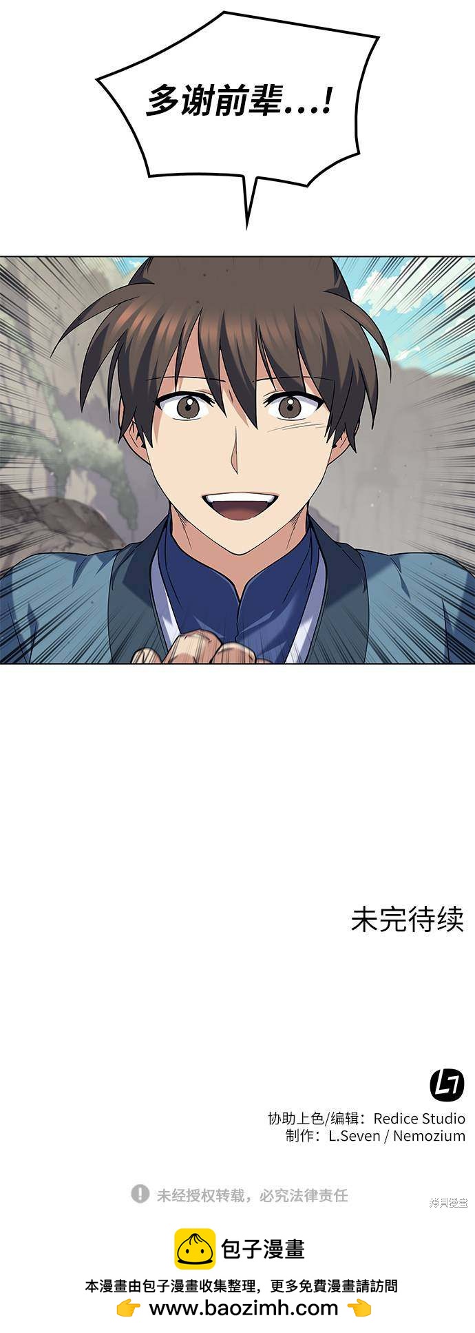 第 98 页