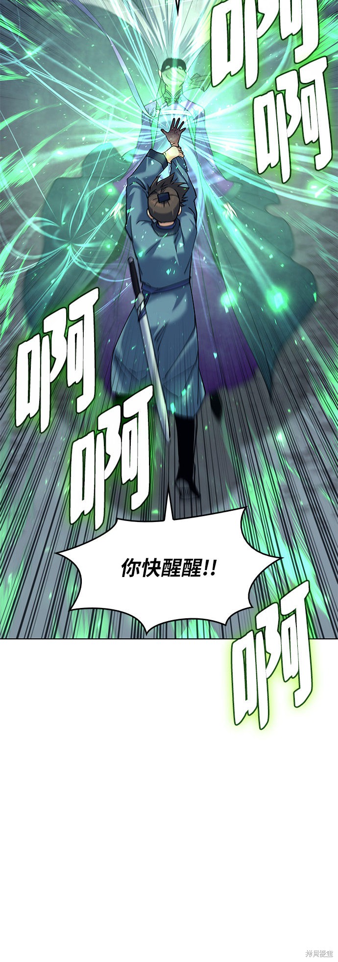 第 71 页