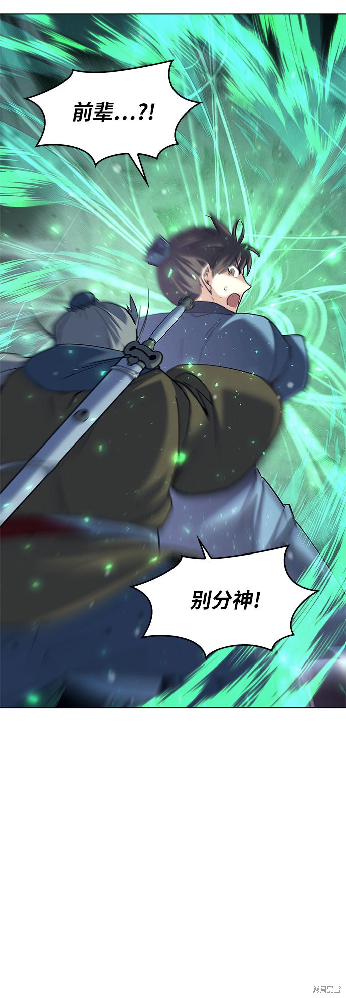 第 77 页