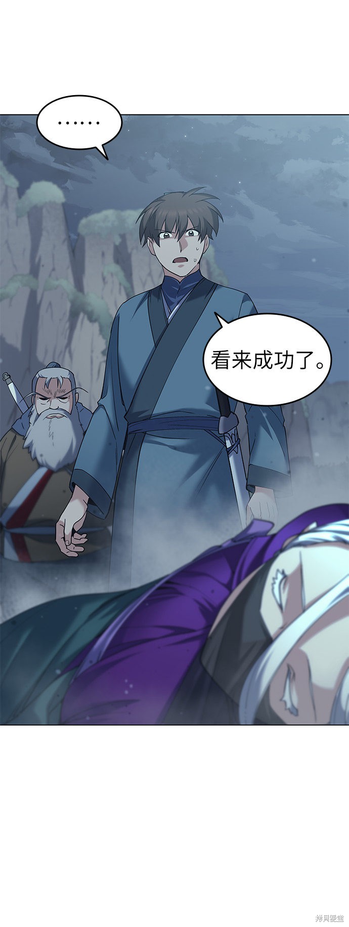 第 86 页
