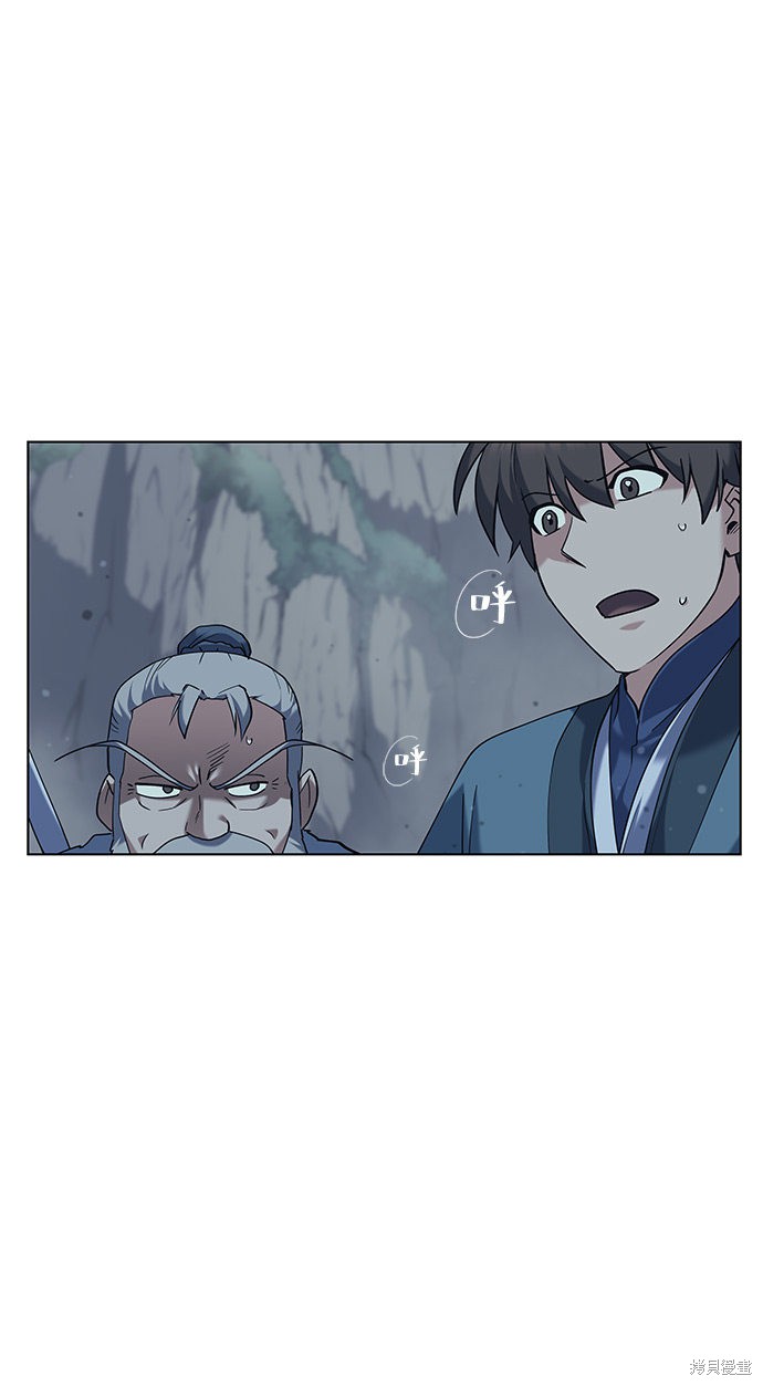 第 87 页