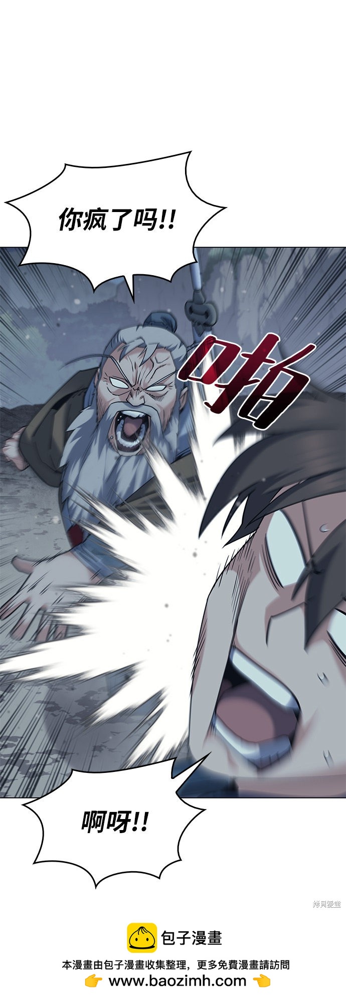 第 88 页