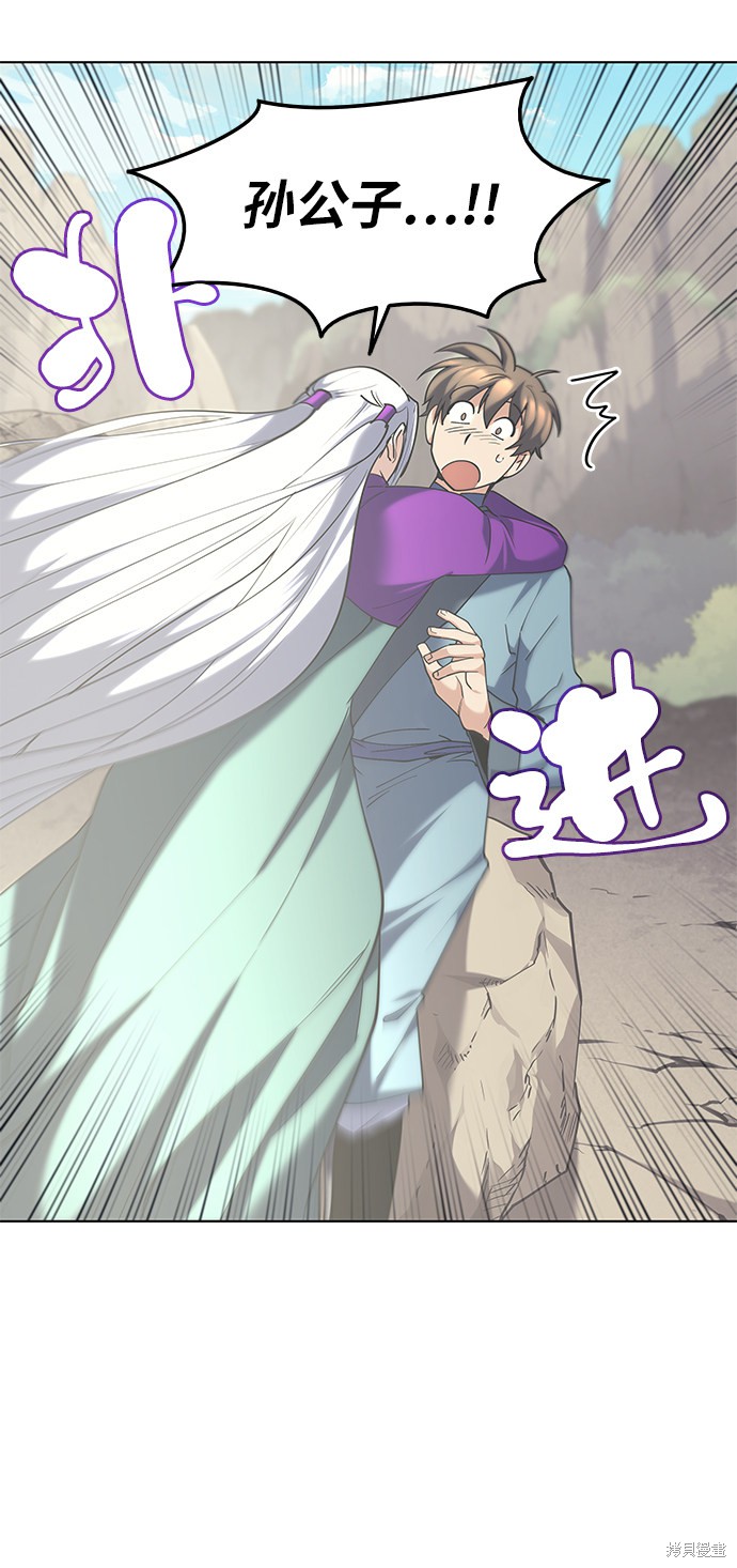第 51 页
