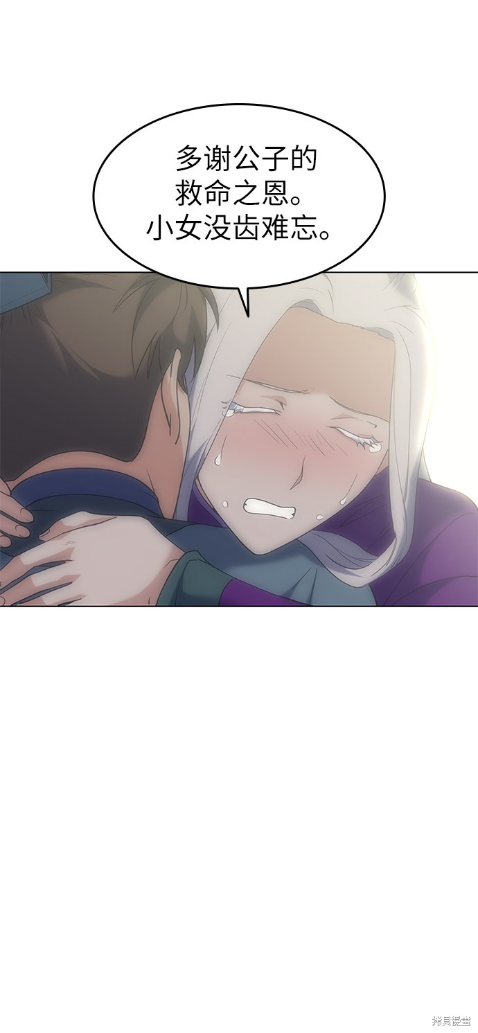 第 53 页