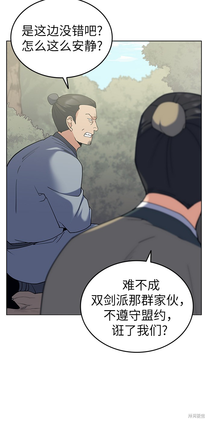 第 60 页