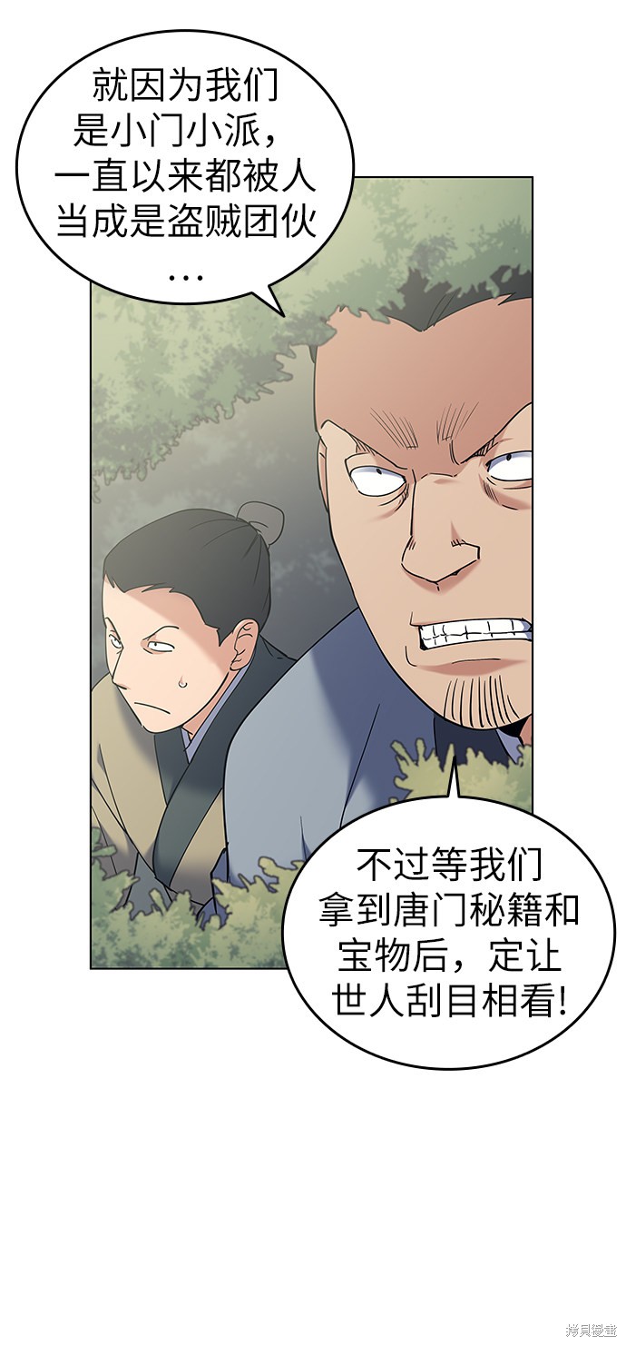 第 62 页
