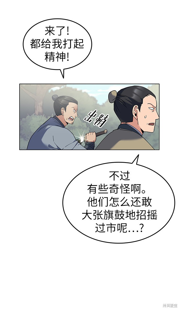 第 66 页