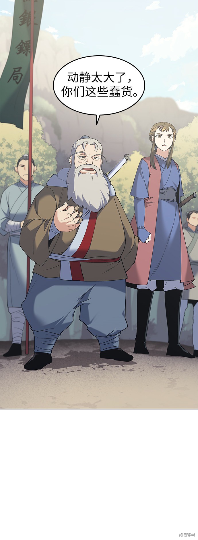 第 70 页
