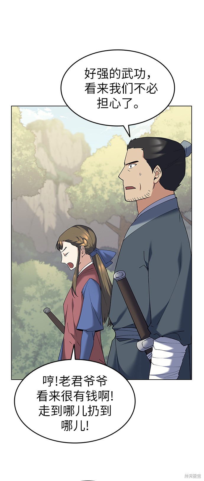 第 73 页