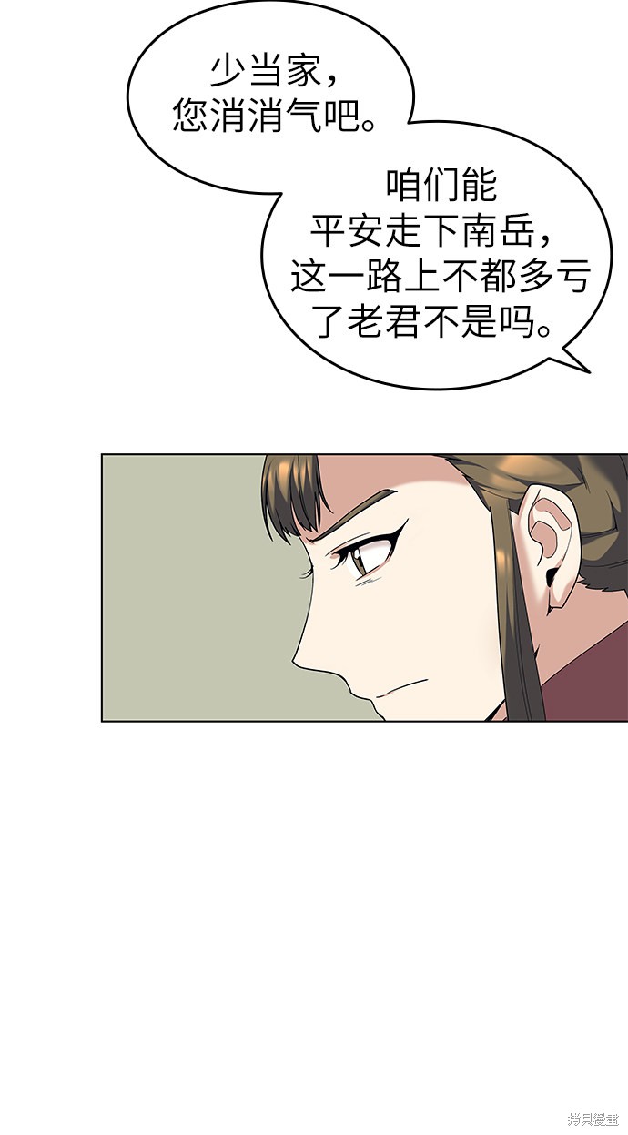 第 74 页