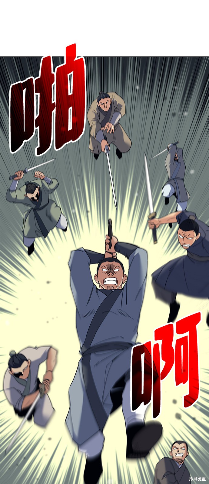 第 76 页