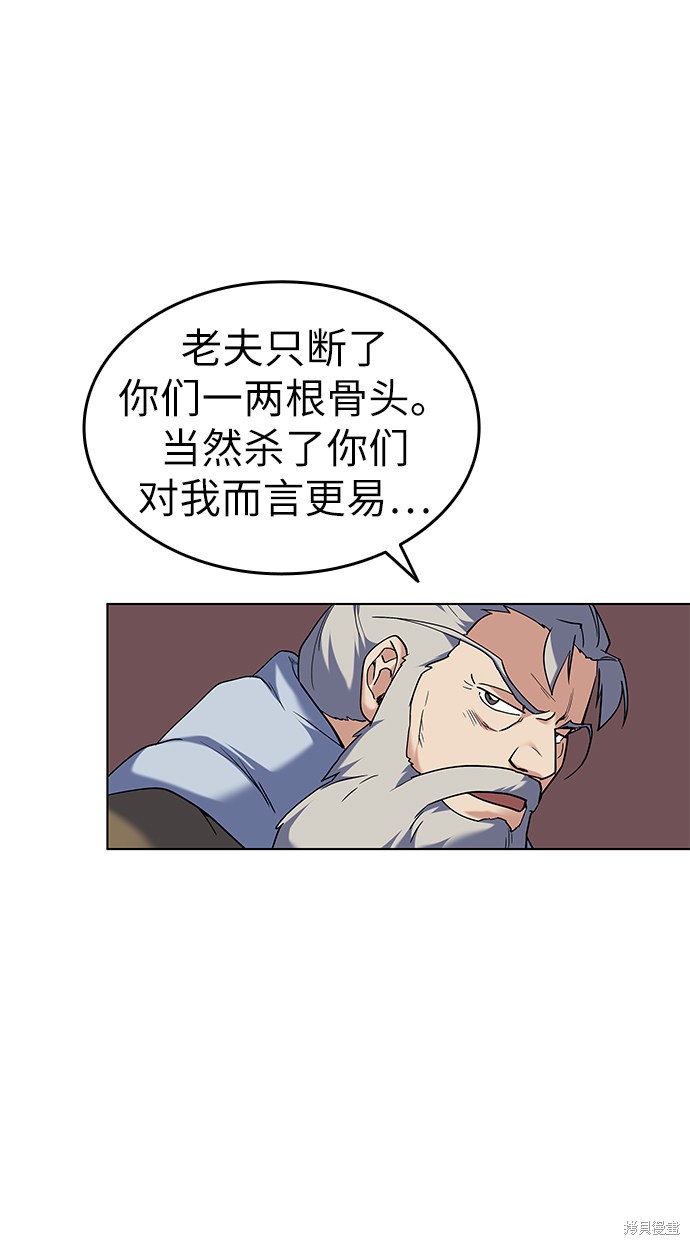 第 83 页