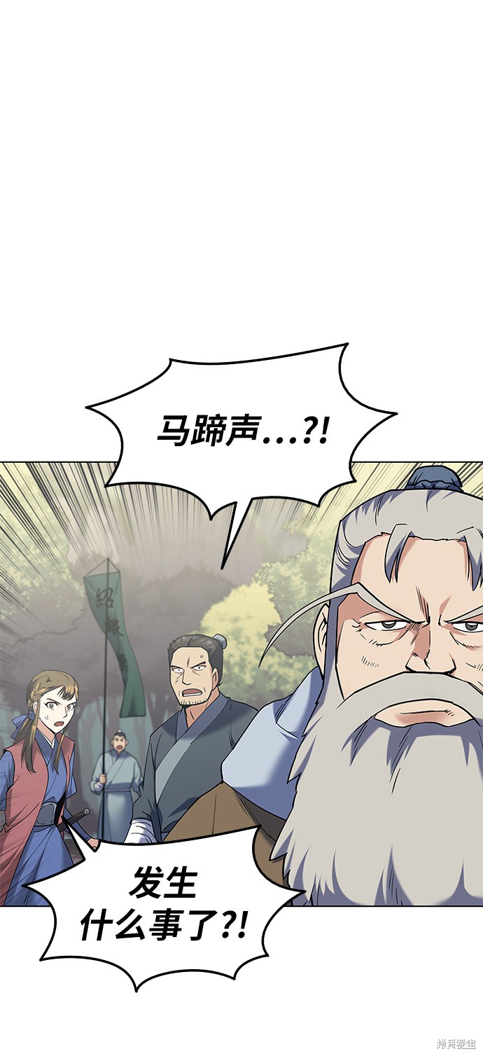 第 86 页