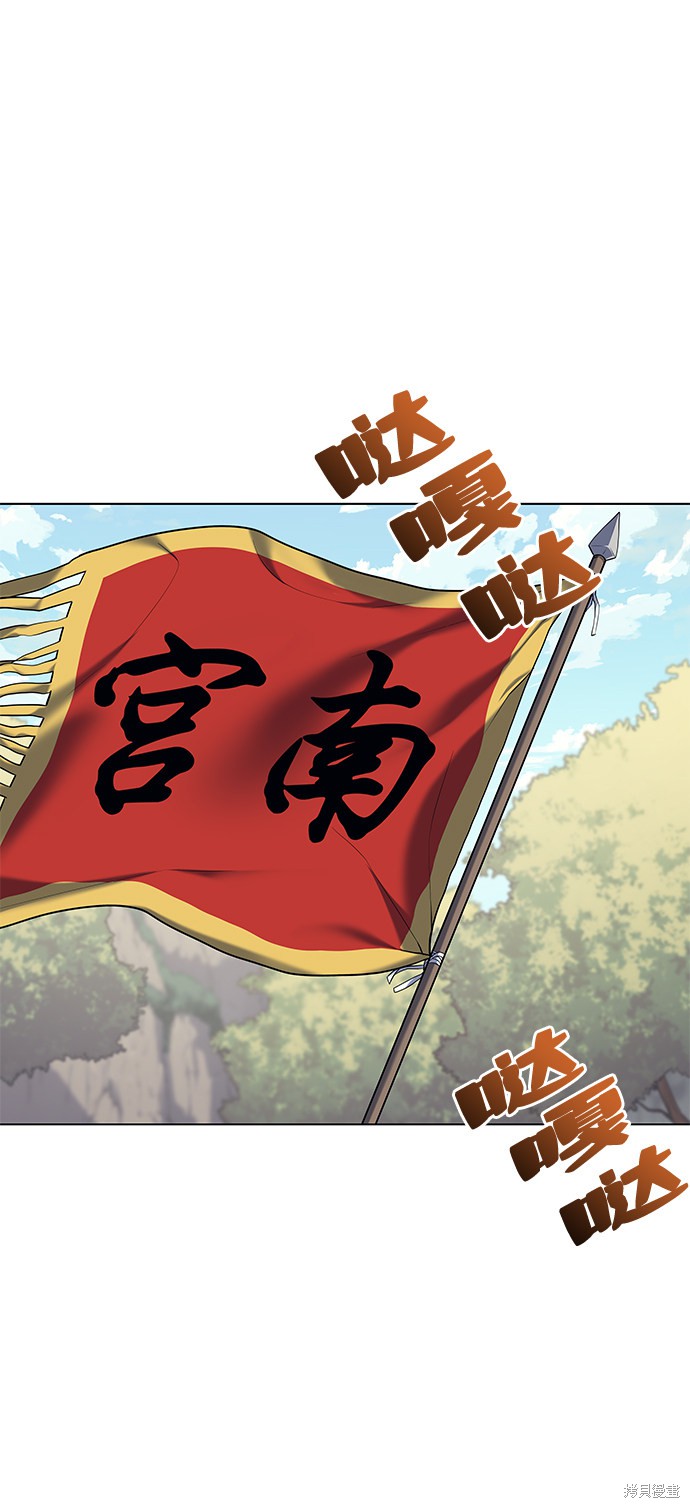 第 88 页