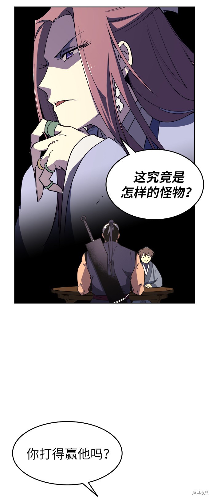 第 48 页
