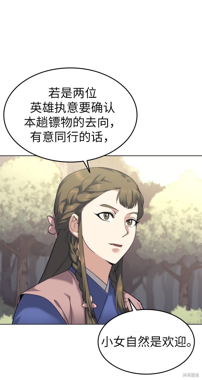 第 55 页