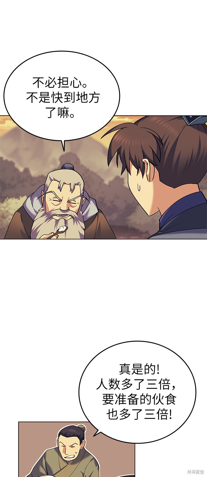 第 67 页