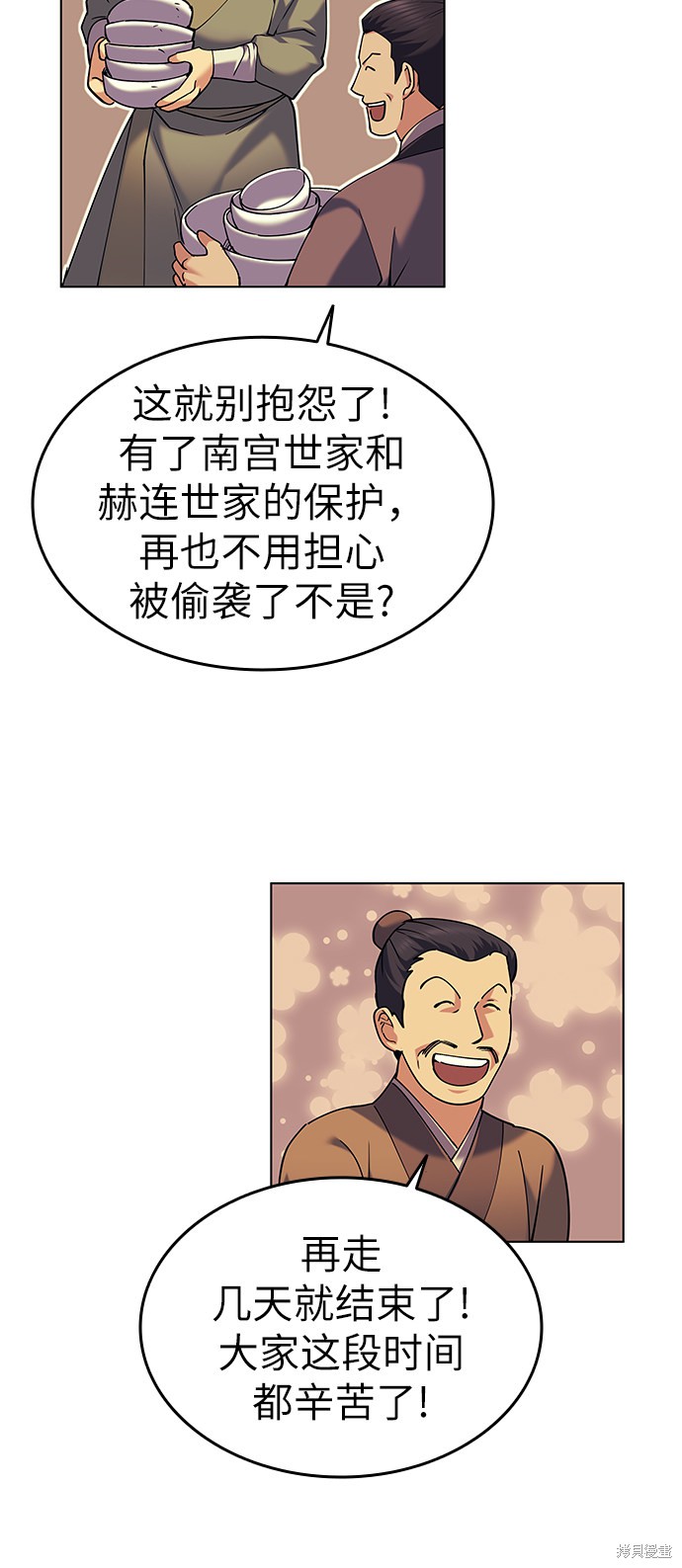 第 68 页