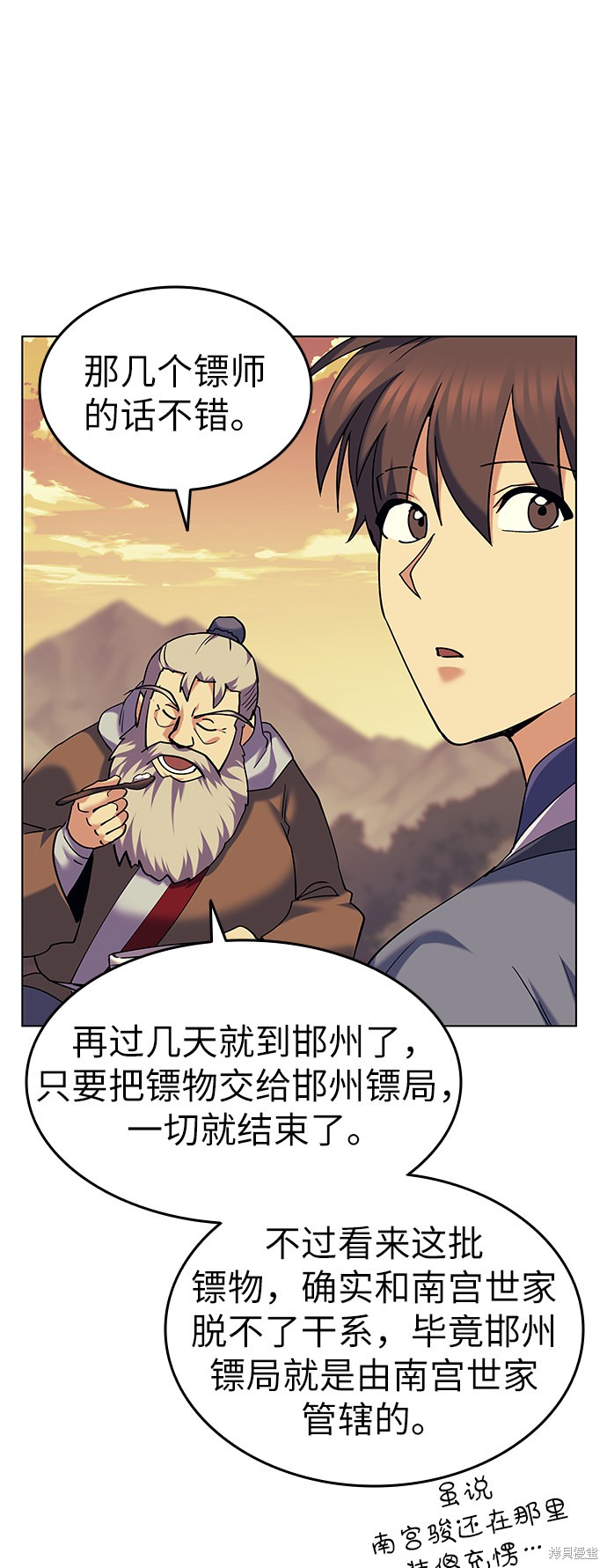 第 69 页