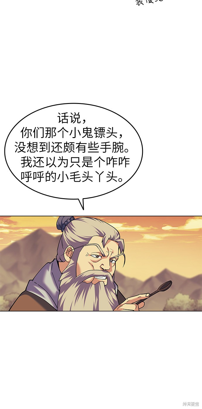 第 70 页