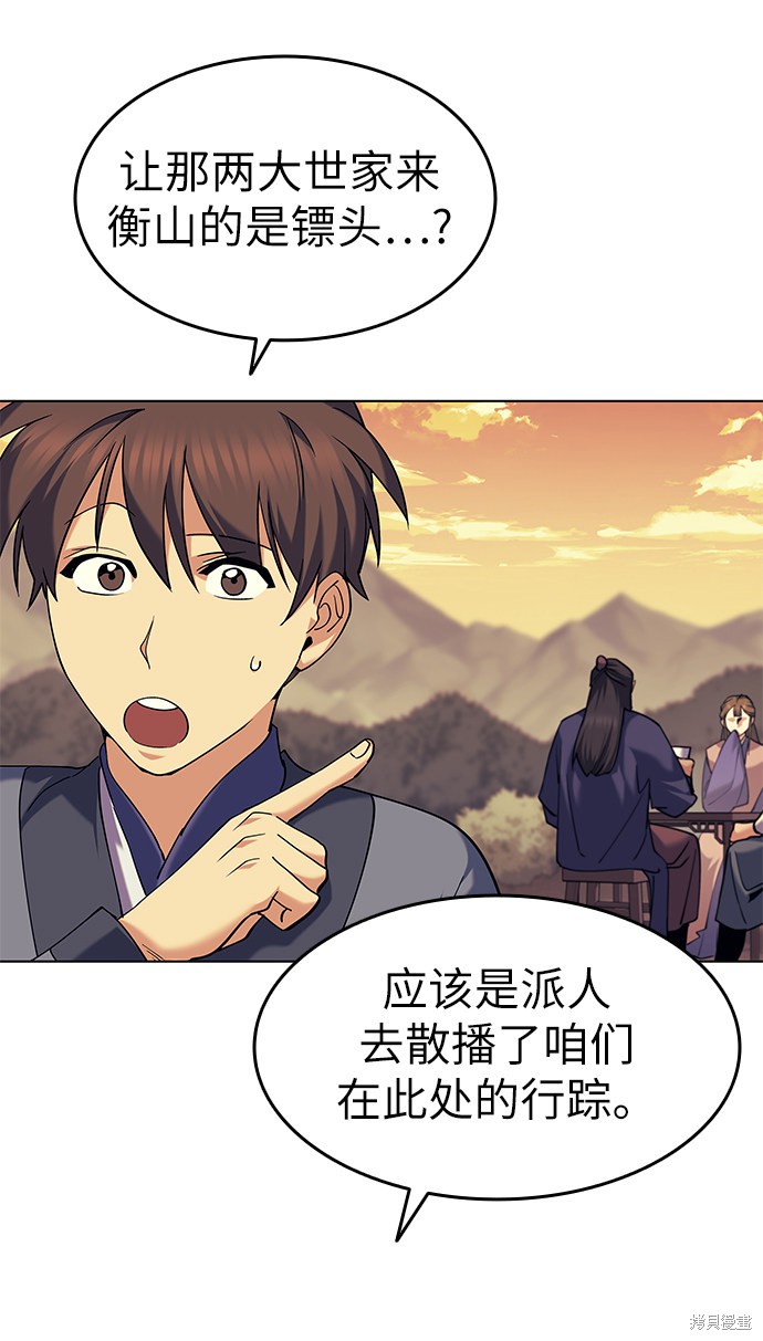 第 72 页