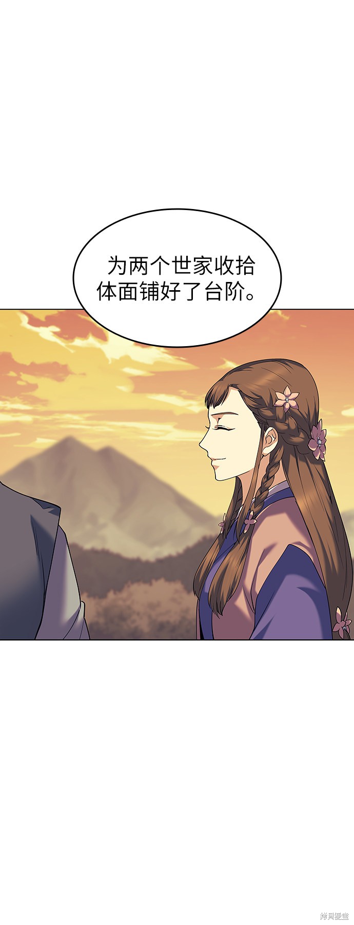 第 77 页